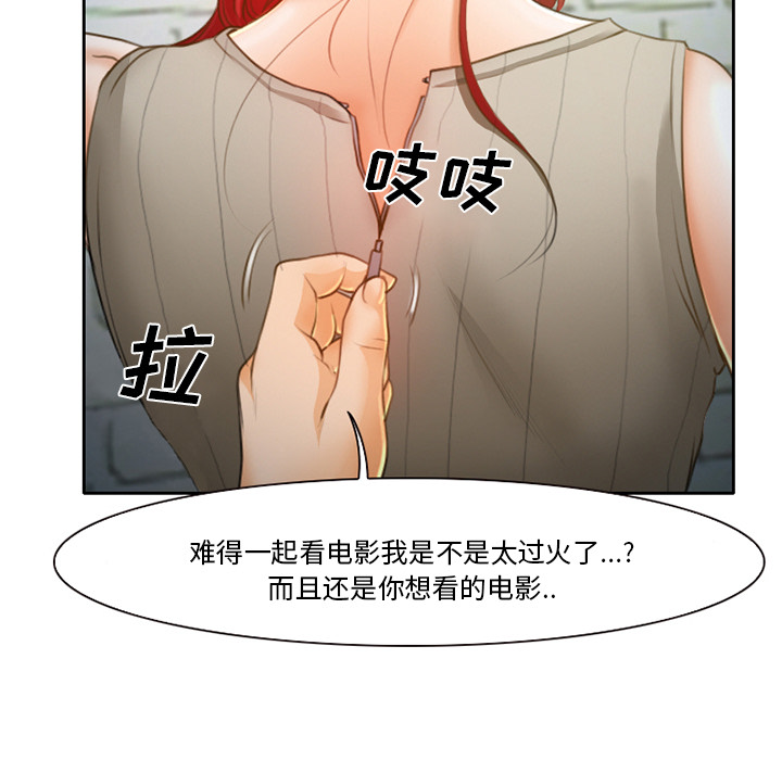 雷普利爱情：11 -雷普利爱情-无名（第12张）