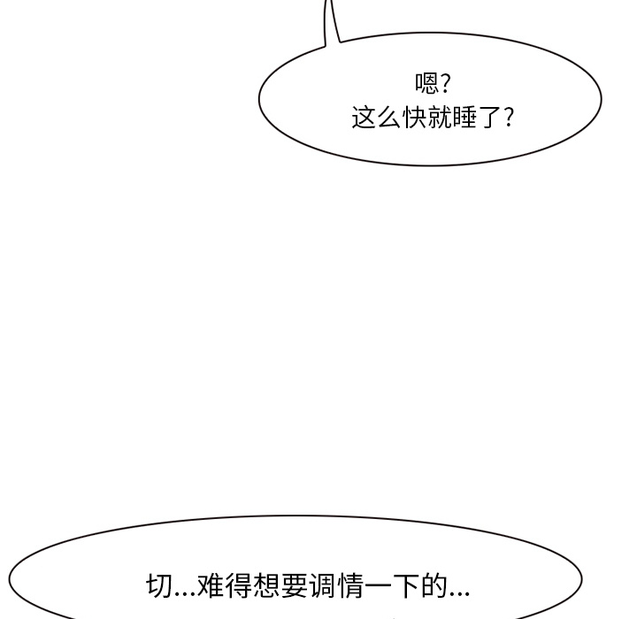 雷普利爱情：12 -雷普利爱情-无名（第3张）