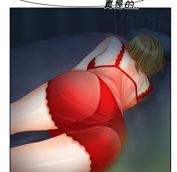 雷普利爱情：12 -雷普利爱情-无名（第4张）