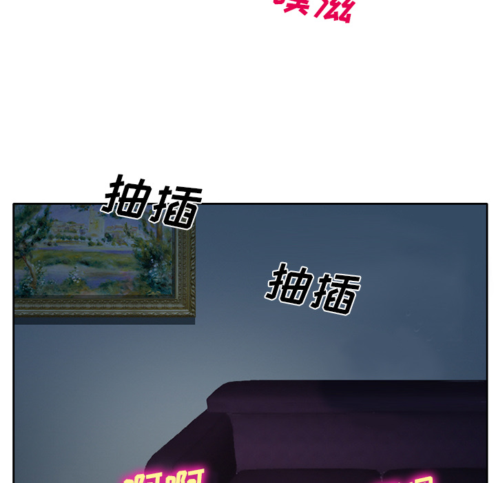 雷普利爱情：11 -雷普利爱情-无名（第27张）
