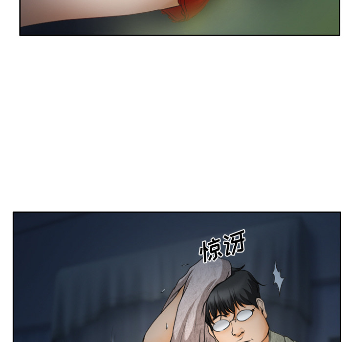 雷普利爱情：12 -雷普利爱情-无名（第5张）