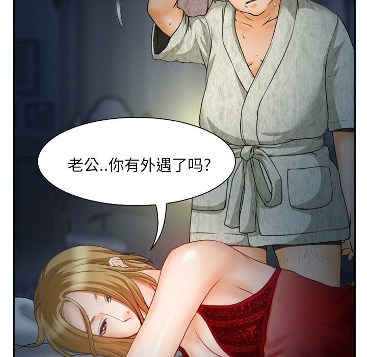 雷普利爱情：12 -雷普利爱情-无名（第6张）
