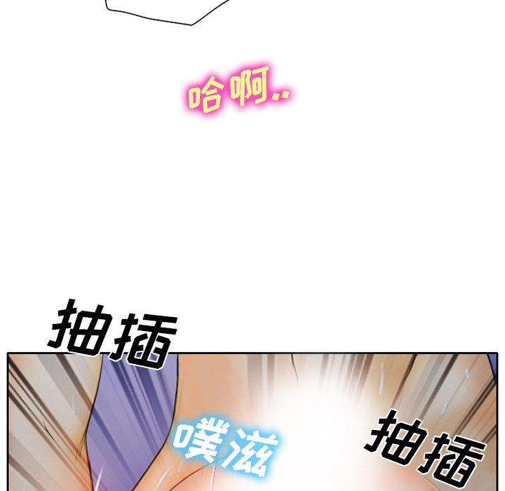 雷普利爱情：11 -雷普利爱情-无名（第29张）