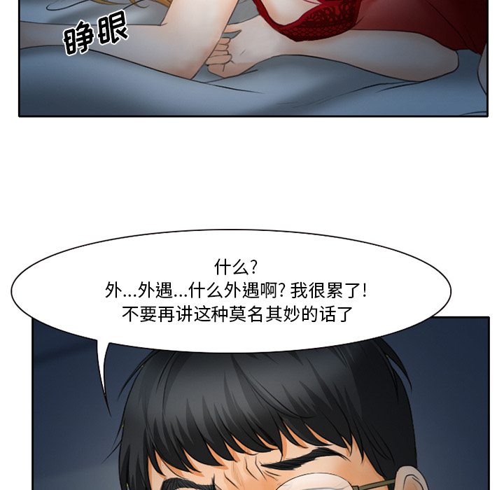 雷普利爱情：12 -雷普利爱情-无名（第7张）