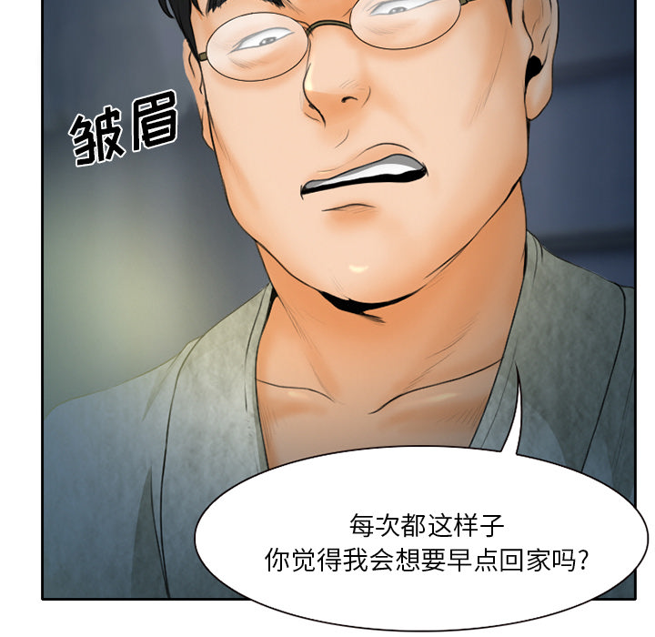 雷普利爱情：12 -雷普利爱情-无名（第8张）