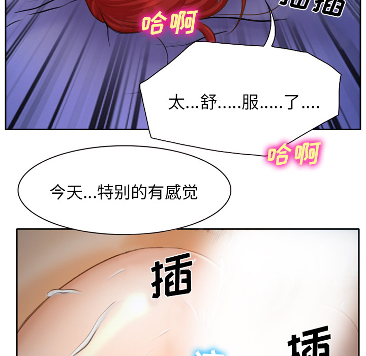 雷普利爱情：11 -雷普利爱情-无名（第31张）
