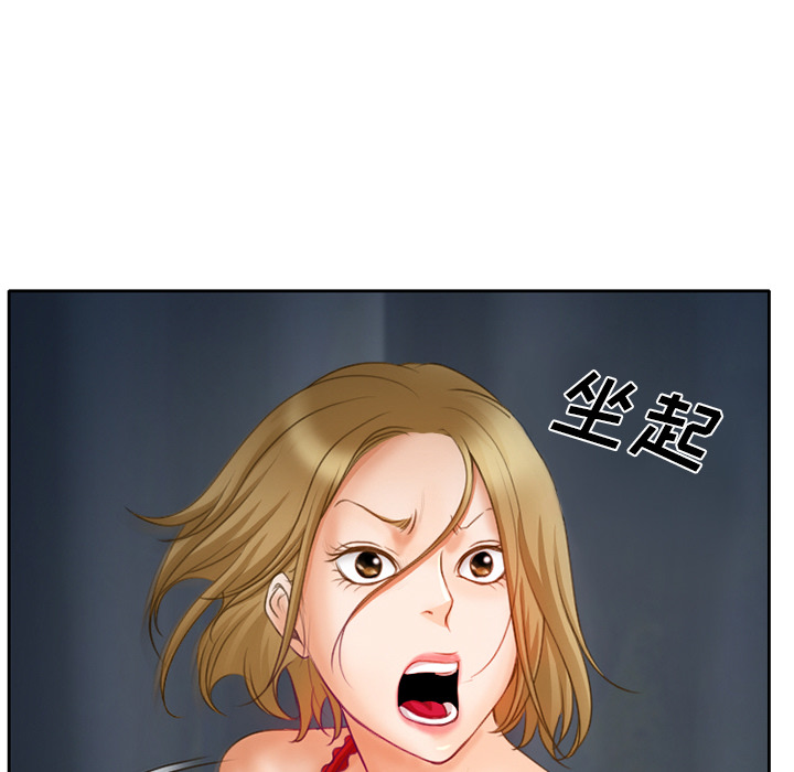 雷普利爱情：12 -雷普利爱情-无名（第9张）