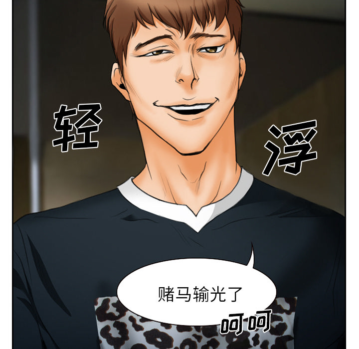 雷普利爱情：13 -雷普利爱情-无名（第4张）