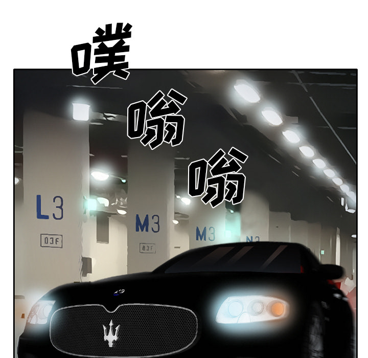 雷普利爱情：13 -雷普利爱情-无名（第6张）