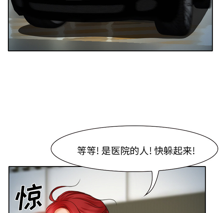 雷普利爱情：13 -雷普利爱情-无名（第7张）
