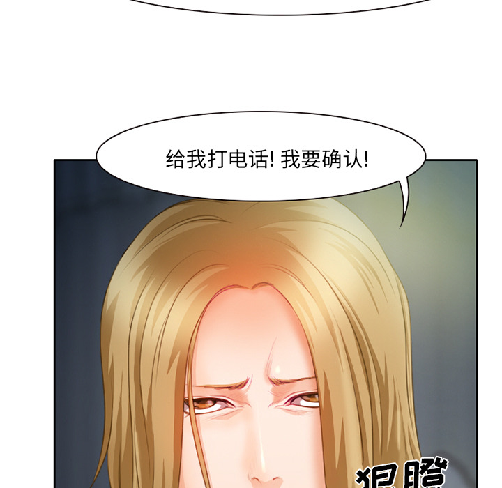 雷普利爱情：12 -雷普利爱情-无名（第13张）