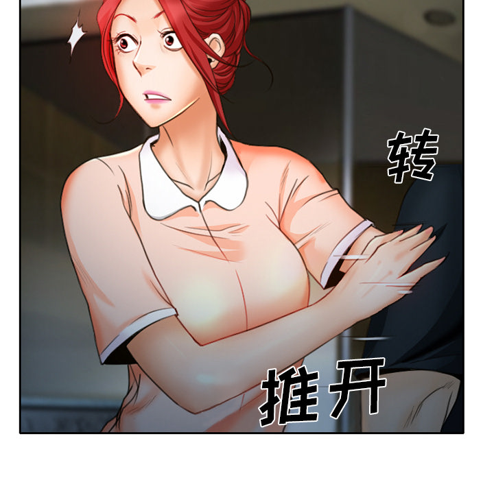 雷普利爱情：13 -雷普利爱情-无名（第8张）