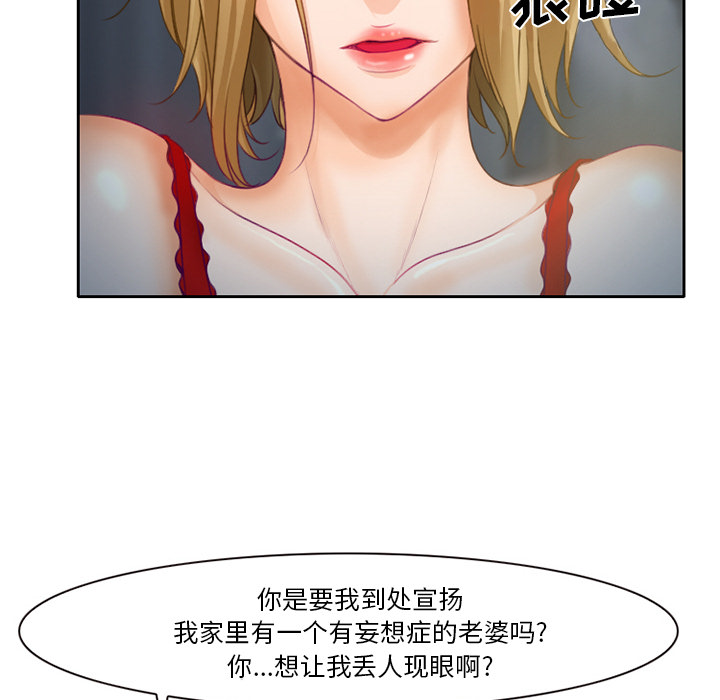 雷普利爱情：12 -雷普利爱情-无名（第14张）