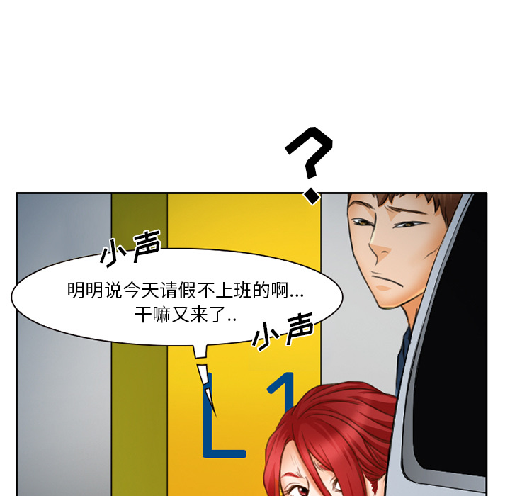 雷普利爱情：13 -雷普利爱情-无名（第9张）