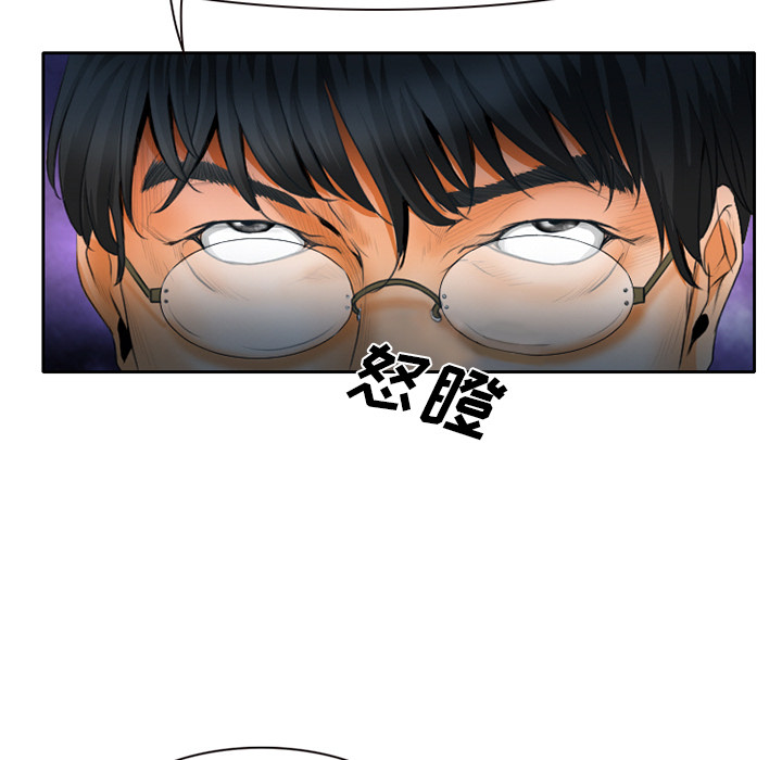 雷普利爱情：12 -雷普利爱情-无名（第15张）