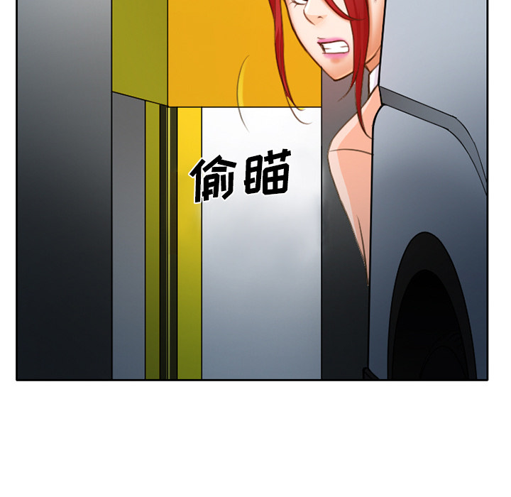 雷普利爱情：13 -雷普利爱情-无名（第10张）