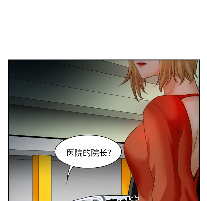 雷普利爱情：13 -雷普利爱情-无名（第11张）