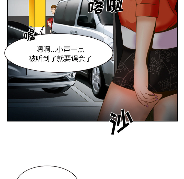 雷普利爱情：13 -雷普利爱情-无名（第12张）