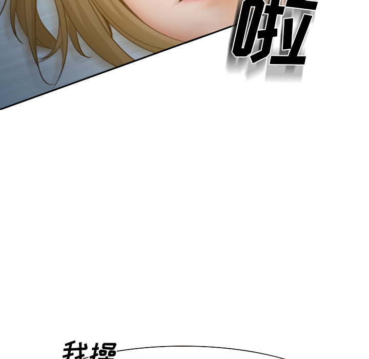 雷普利爱情：12 -雷普利爱情-无名（第17张）