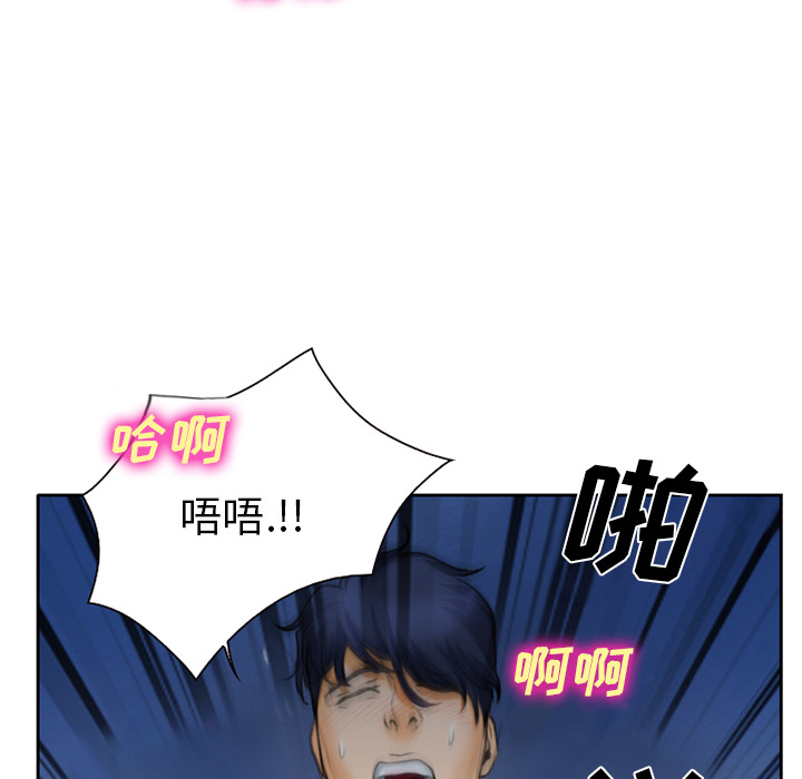 雷普利爱情：11 -雷普利爱情-无名（第40张）