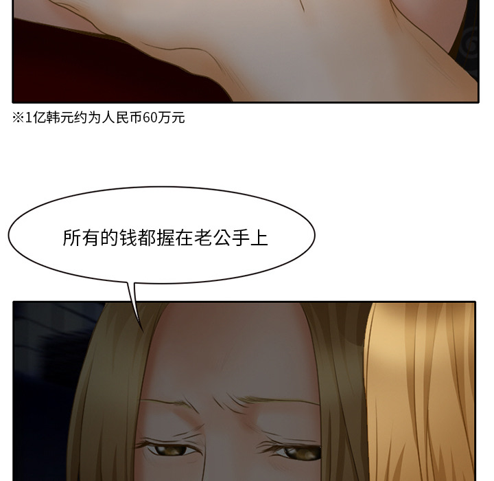 雷普利爱情：14 -雷普利爱情-无名（第5张）