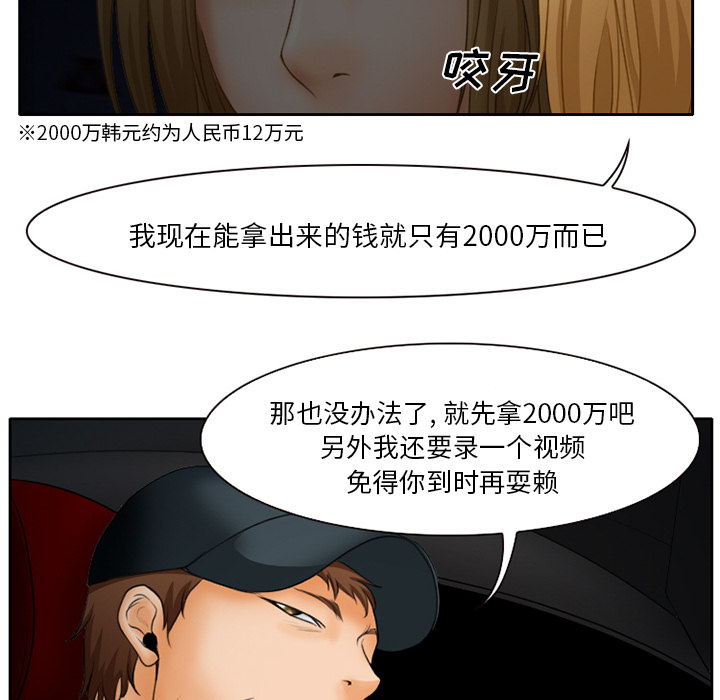雷普利爱情：14 -雷普利爱情-无名（第6张）