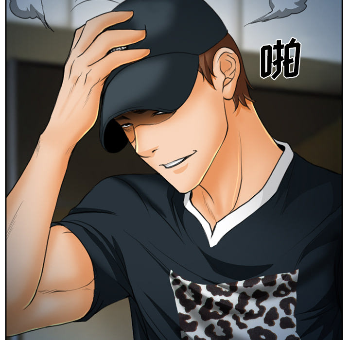 雷普利爱情：13 -雷普利爱情-无名（第15张）