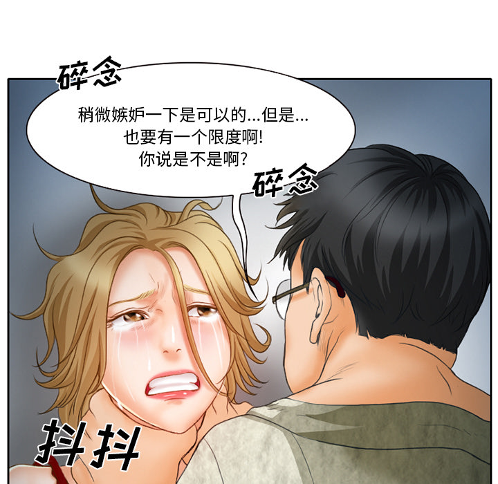 雷普利爱情：12 -雷普利爱情-无名（第20张）