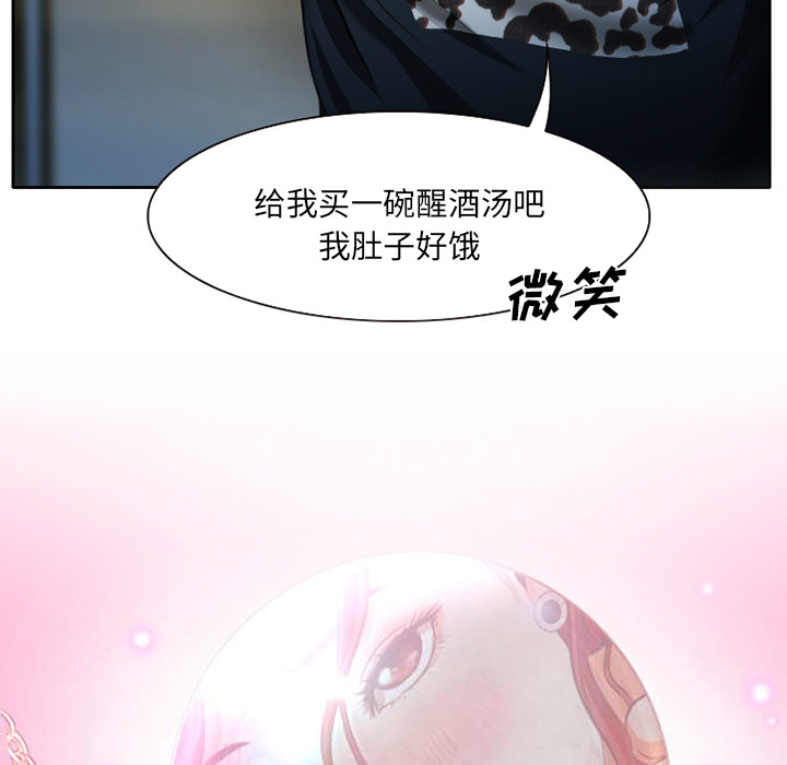 雷普利爱情：13 -雷普利爱情-无名（第16张）