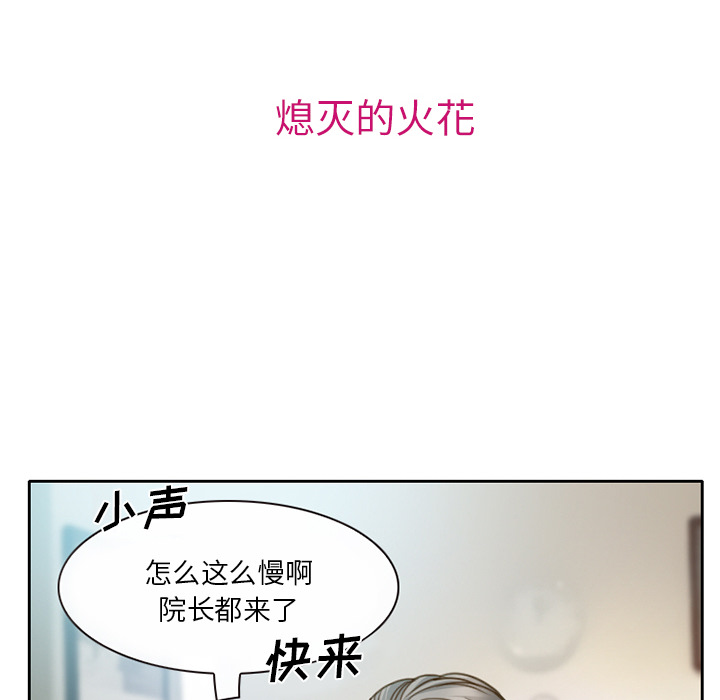 雷普利爱情：13 -雷普利爱情-无名（第18张）