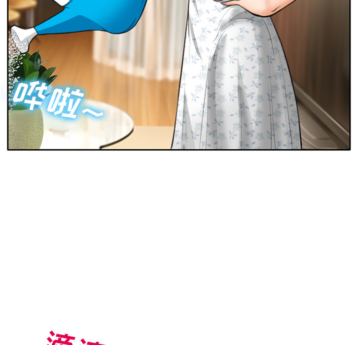 雷普利爱情：11 -雷普利爱情-无名（第45张）