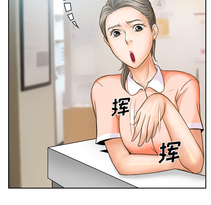 雷普利爱情：13 -雷普利爱情-无名（第19张）