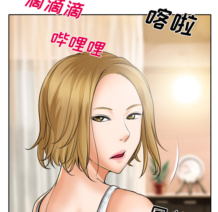 雷普利爱情：11 -雷普利爱情-无名（第46张）