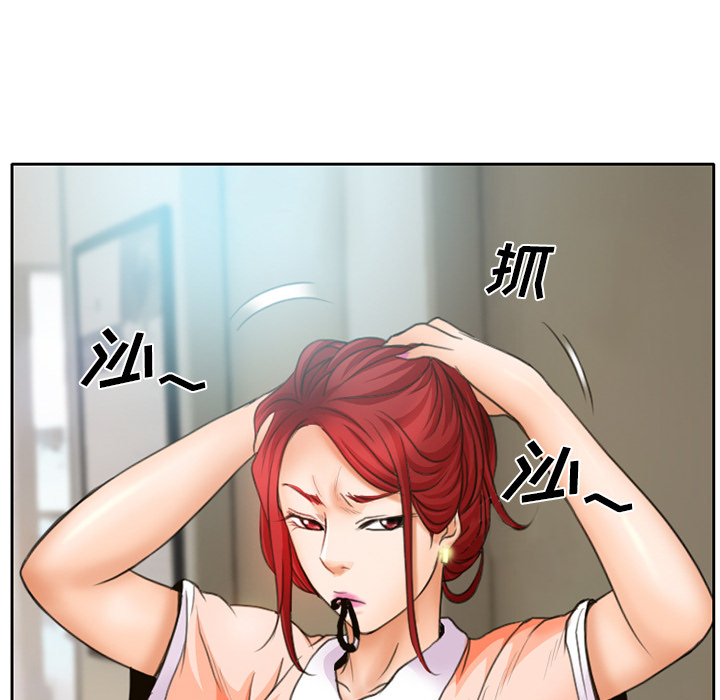 雷普利爱情：13 -雷普利爱情-无名（第20张）