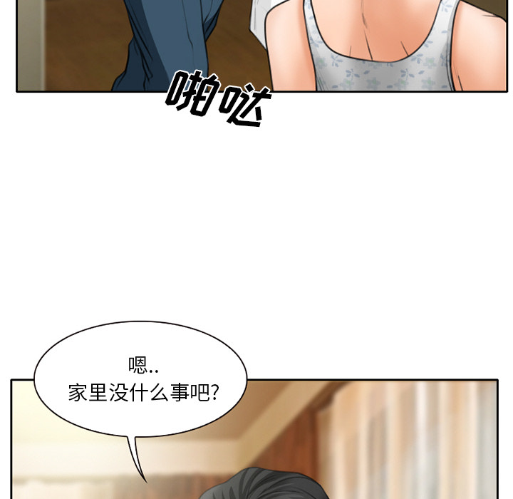 雷普利爱情：11 -雷普利爱情-无名（第49张）
