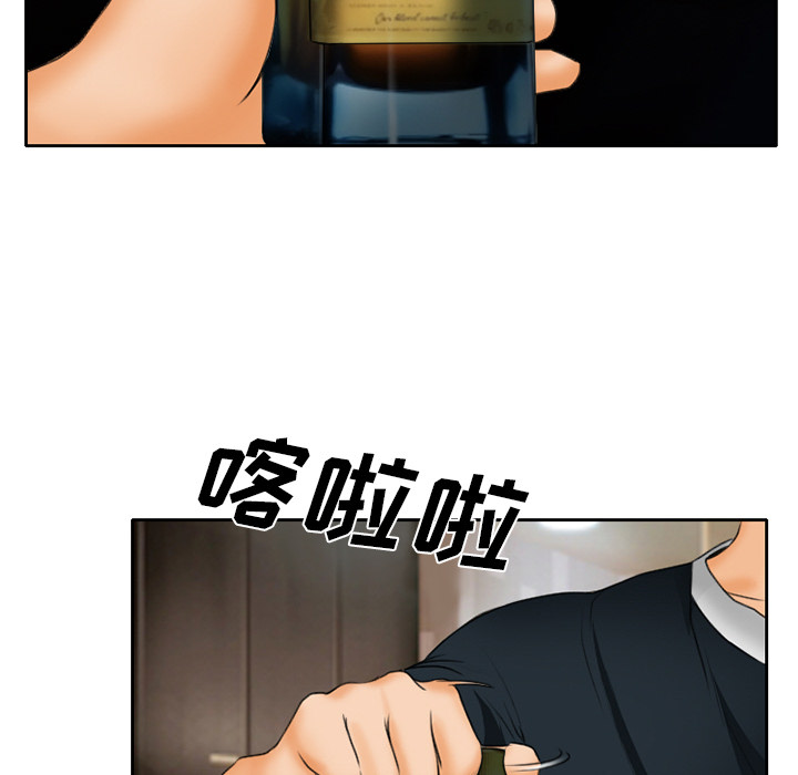 雷普利爱情：14 -雷普利爱情-无名（第13张）