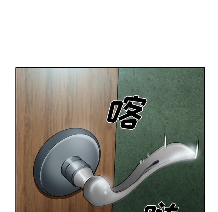 雷普利爱情：13 -雷普利爱情-无名（第22张）