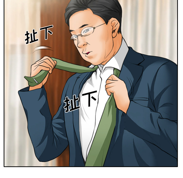 雷普利爱情：11 -雷普利爱情-无名（第50张）