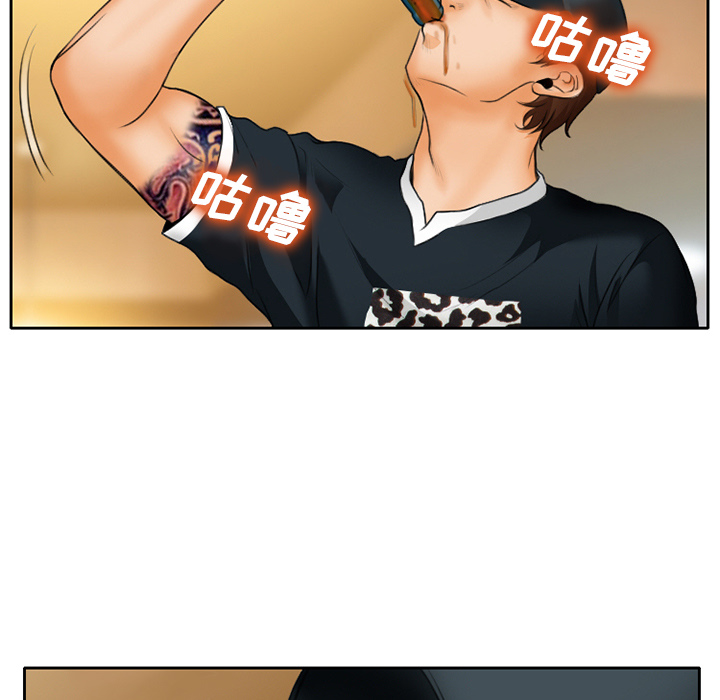 雷普利爱情：14 -雷普利爱情-无名（第15张）