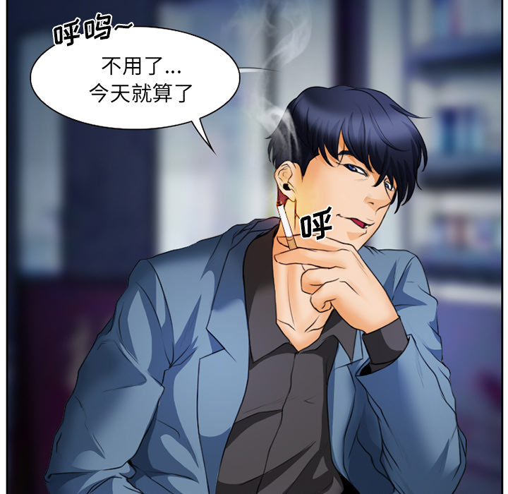 雷普利爱情：15 -雷普利爱情-无名（第5张）