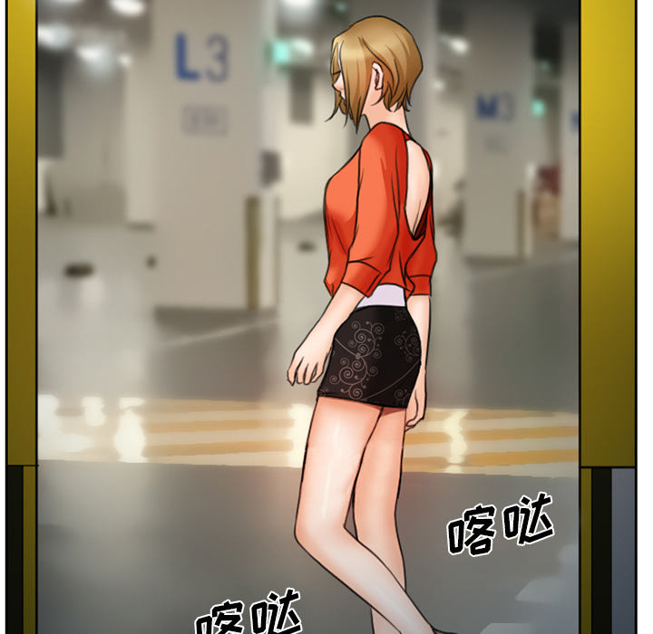 雷普利爱情：13 -雷普利爱情-无名（第26张）