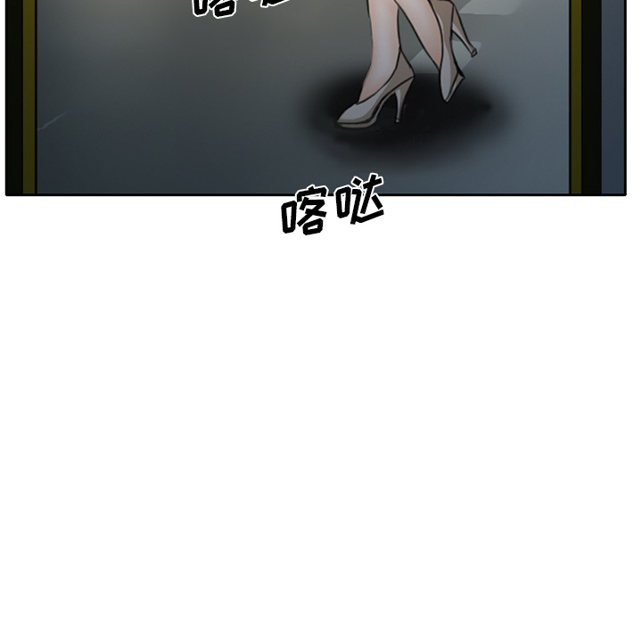 雷普利爱情：13 -雷普利爱情-无名（第27张）