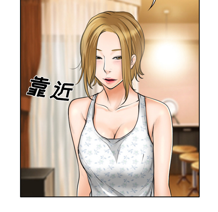 雷普利爱情：11 -雷普利爱情-无名（第54张）