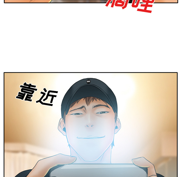 雷普利爱情：14 -雷普利爱情-无名（第21张）