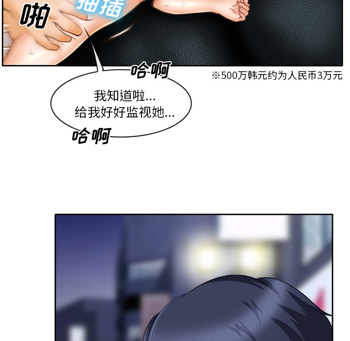 雷普利爱情：15 -雷普利爱情-无名（第11张）