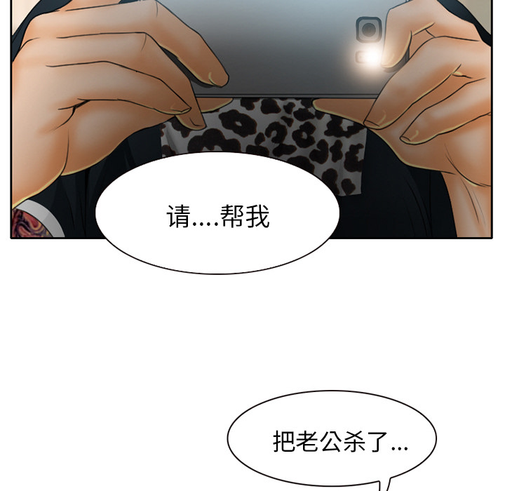 雷普利爱情：14 -雷普利爱情-无名（第22张）