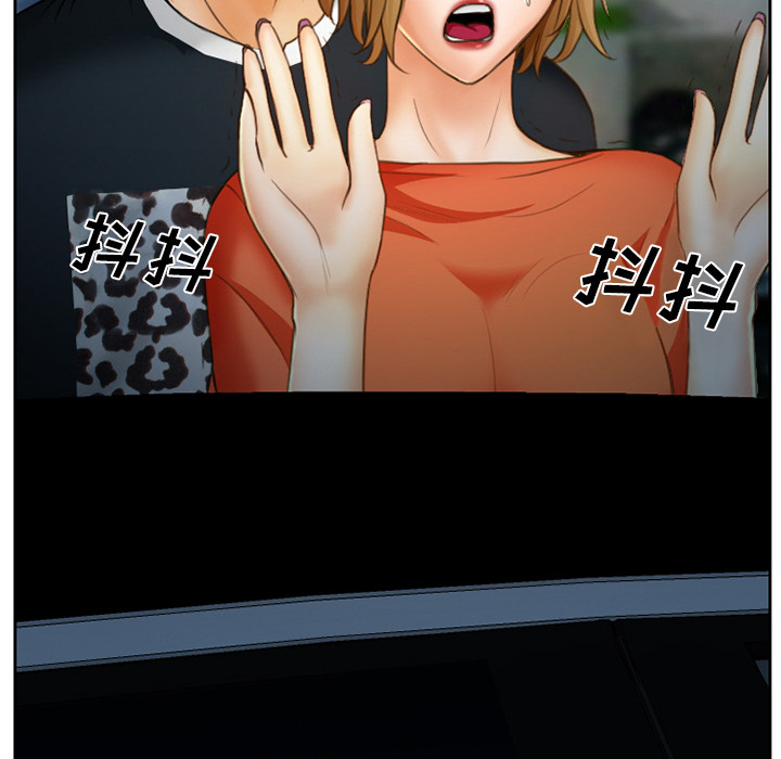 雷普利爱情：13 -雷普利爱情-无名（第32张）