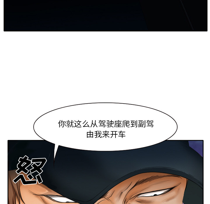 雷普利爱情：13 -雷普利爱情-无名（第33张）