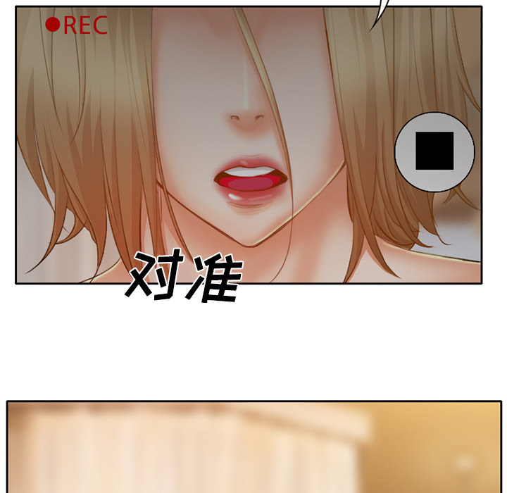 雷普利爱情：14 -雷普利爱情-无名（第23张）
