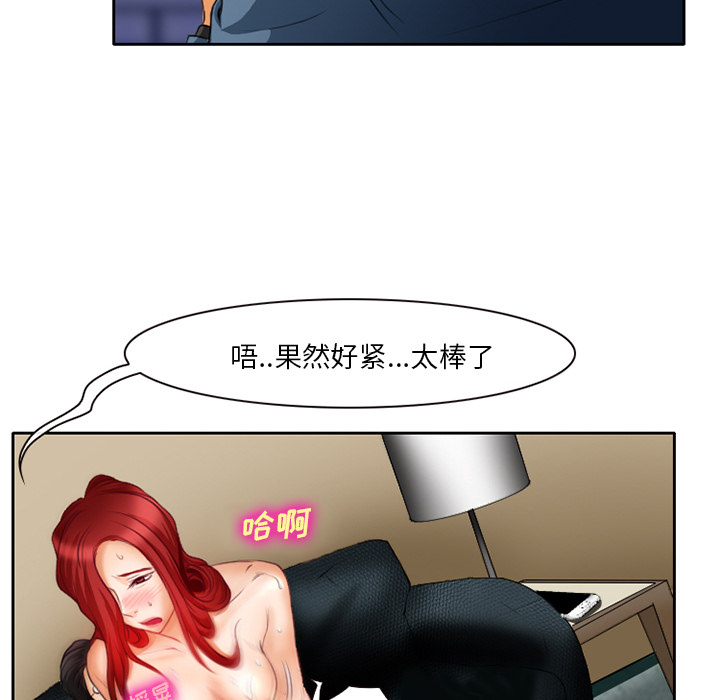 雷普利爱情：15 -雷普利爱情-无名（第13张）